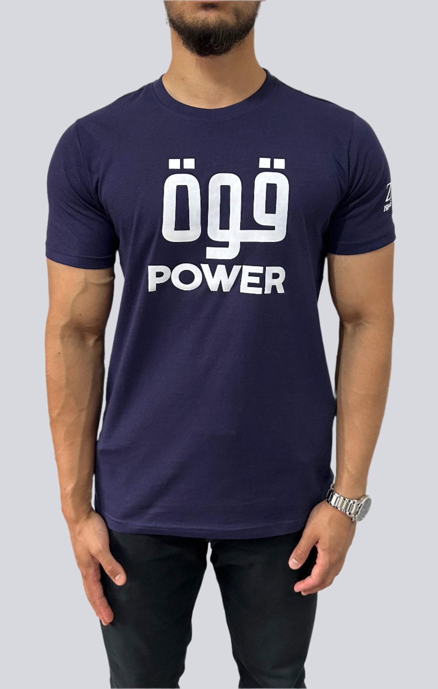 Power (Quwwah) T-Shirt