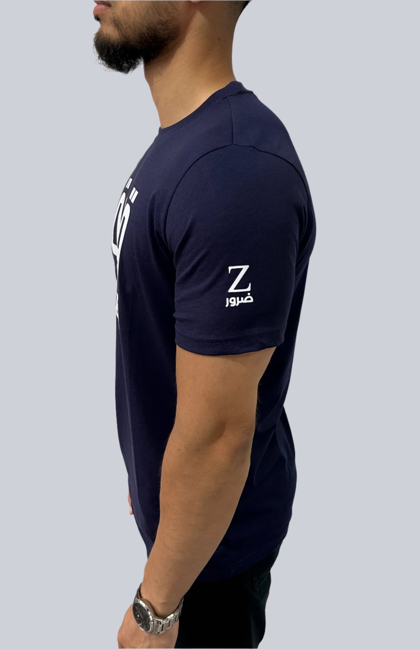 Power (Quwwah) T-Shirt