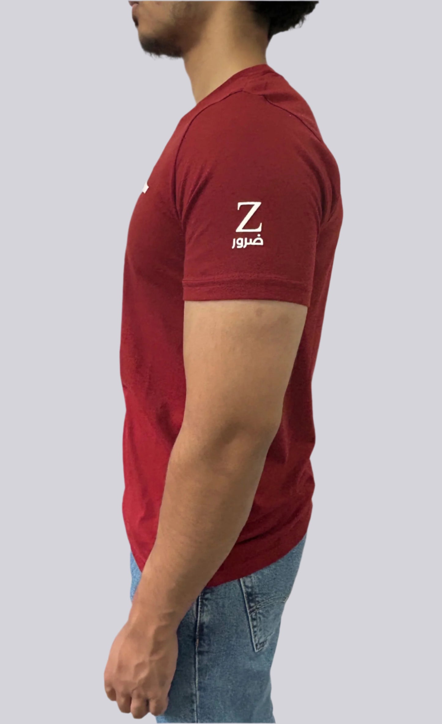 Habibi T-Shirt