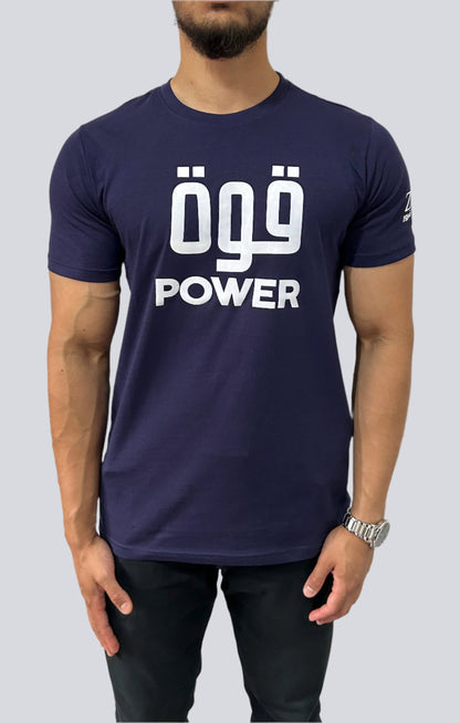 Power (Quwwah) T-Shirt